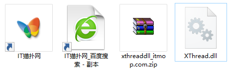 xthread.dll文件