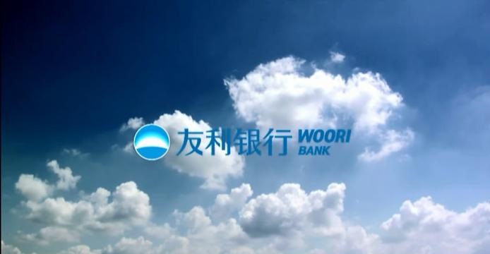 友利银行