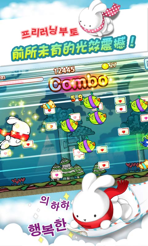booto跑酷