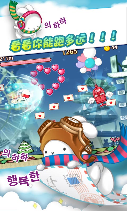 booto跑酷
