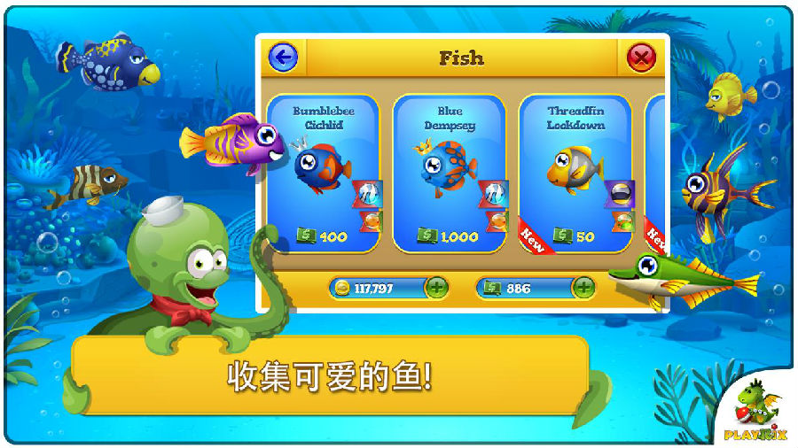 口袋水族馆