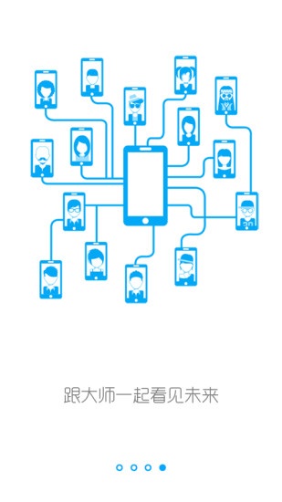 点点萌软件 点点萌软件