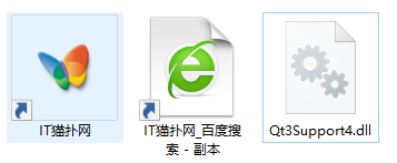 qt3support4.dll文件