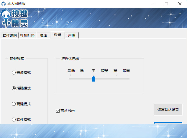 鹿鼎记挂机脚本 鹿鼎记挂机脚本
