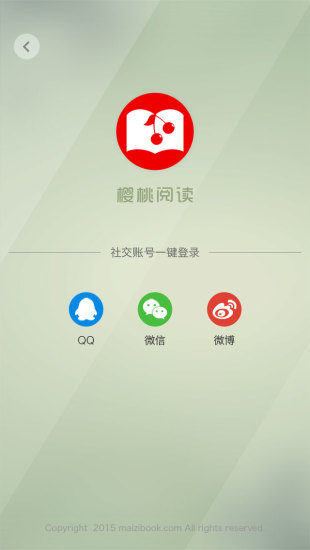 樱桃阅读app 樱桃阅读app