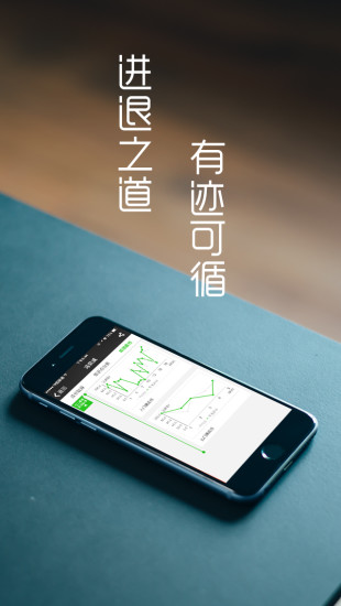 新东方掌上优能学生端 掌上优能学生端app