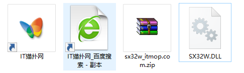 sx32w.dll文件