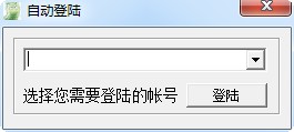 继续教育挂机软件