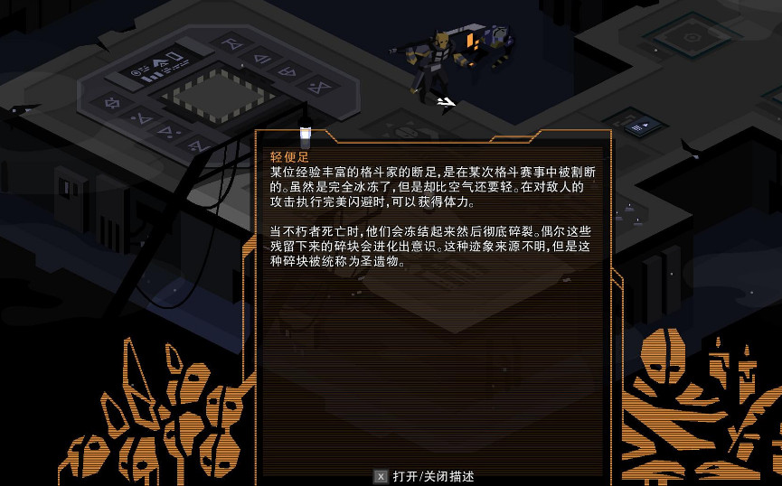 不朽星球