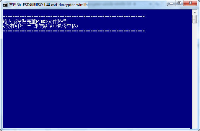 esd转iso工具