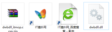 dwbdll.dll文件