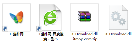 xldownload.dll文件