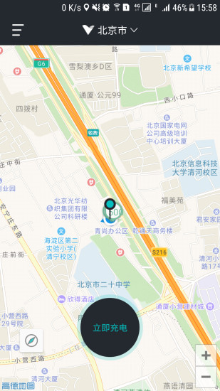 简充app 简充app