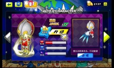 经典奥特曼 经典奥特曼