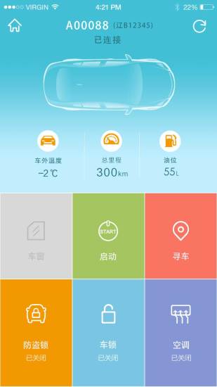 cloudrive智云app