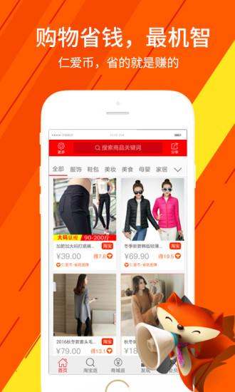 爱理巴巴app