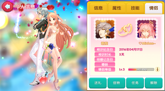 梦幻恋舞九游版 梦幻恋舞九游版下载