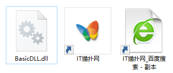basicdll.dll文件