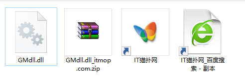gmdll.dll文件