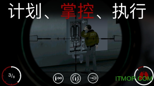 ɱ־ѻƻhitman-sniper v1.7.337 iphone 1