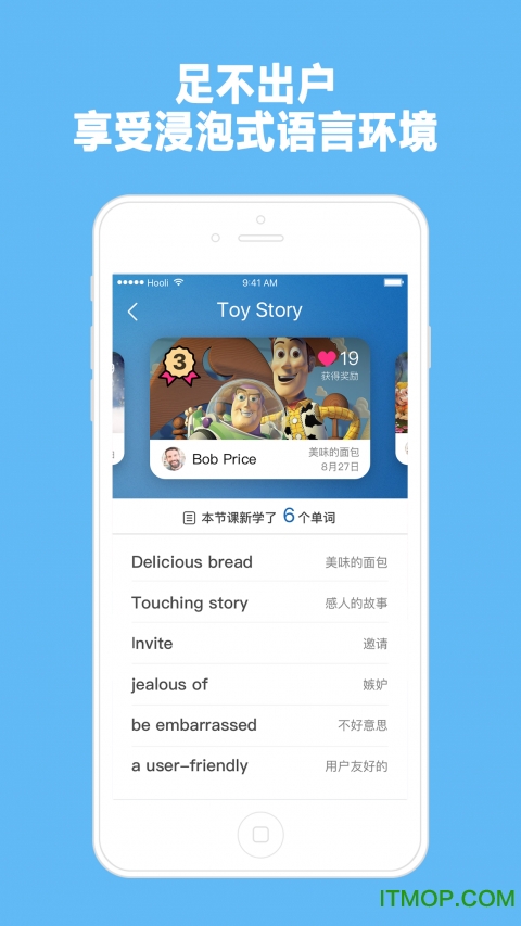 УӢֱ(WowSchool) v1.0.4 ׿ 0