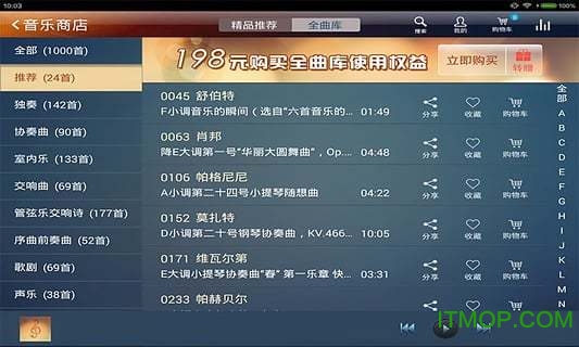 Ժŵ(ҴԺ) pad v1.6.0 ׿0