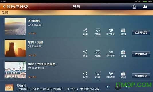 Ժŵ(ҴԺ) pad v1.6.0 ׿1