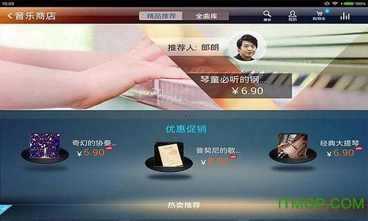 Ժŵ(ҴԺ) pad v1.6.0 ׿3