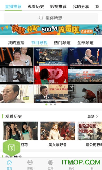 iҕO֙C v3.5.5 iPhone 1