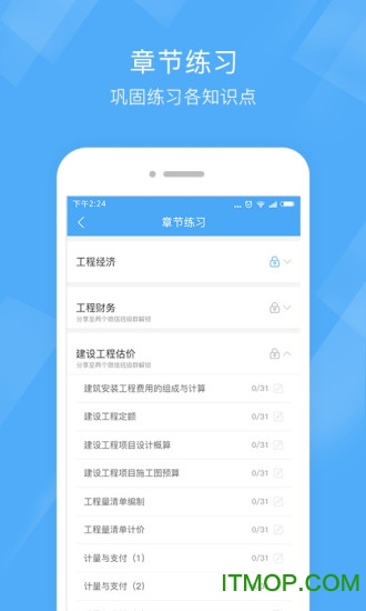 һȪͻapp v1.1.1 ׿ 3