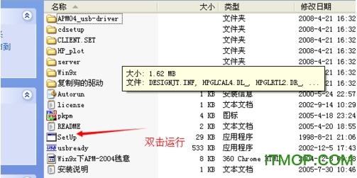 pkpm2005ƽѰ