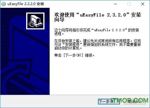 pt800ݲɼ(ueasyfile) v2.1.1 ٷ1