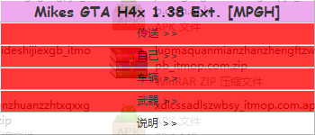 Mikes GTA H4x v1.38  0