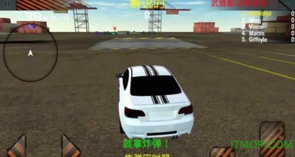 ײ֮տģ޽Ұ(Crash Day:Derby Simulator) v1.0 ׿ڹƽ 0