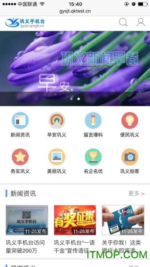 ֻ̨apk v4.1.0.2 ׿ 0