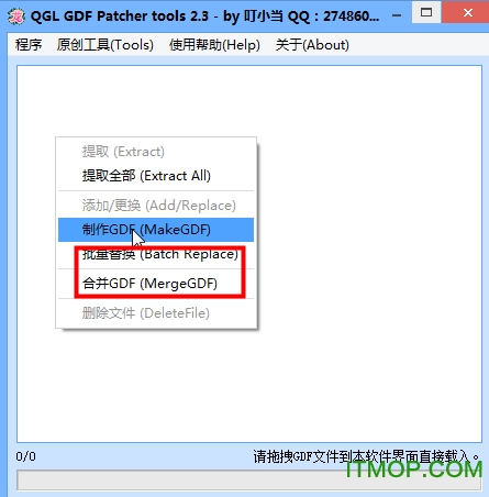 λùGDFļ(QGL GDF Patcher tools) v3.0 ƽ0