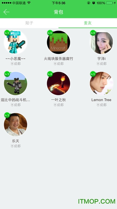 ҵipad(δϾ(xin)) v2.5.9 iosO(png) 0