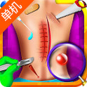 ģڹƽ(Surgery Simulator)