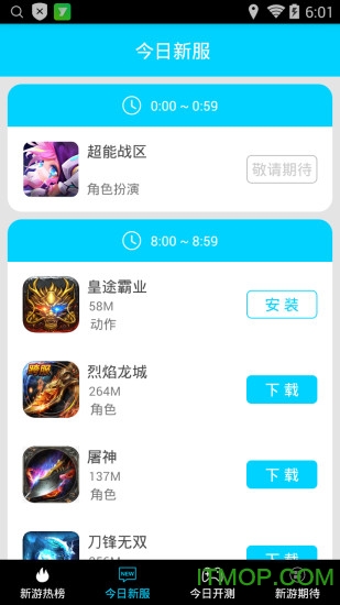 粤Ϸ v1.2.5 ׿ 1