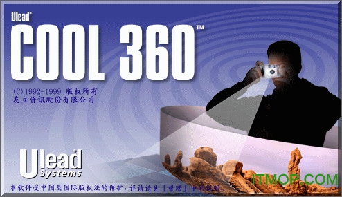 ulead cool 360(֧win7) v3.6 ɫ0
