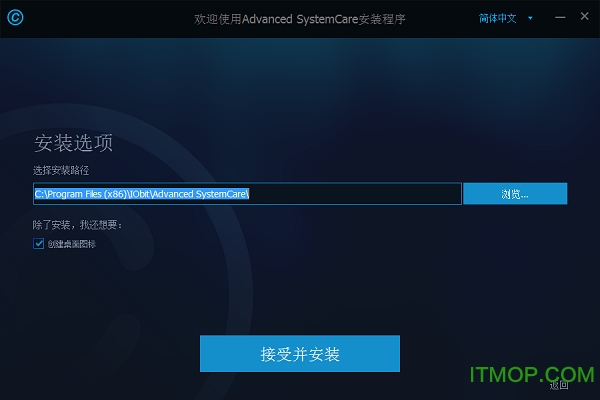 advanced systemcare 9