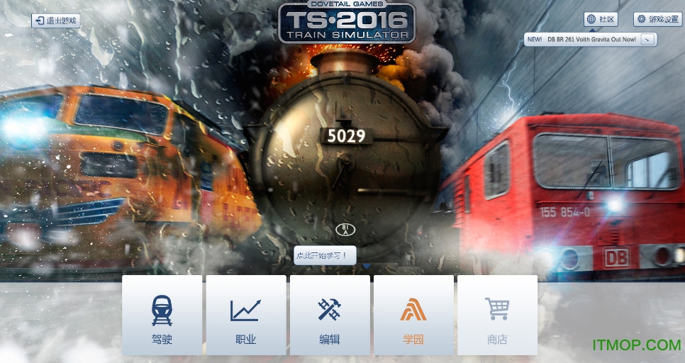 ģ2016İ(Train Simulator 2016) v1.0 ⰲװ0