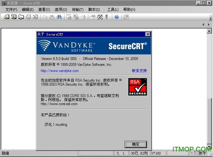 securecrt win10 64λ v8.5 ɫЯ 0