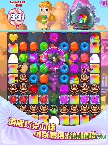 ըڹƽ(jelly blast) v1.0.4 ׿޽Ұ 1