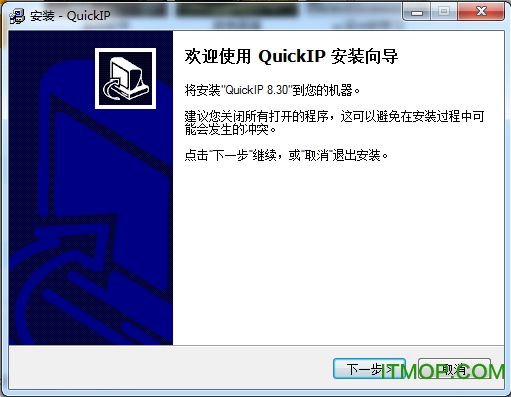 QuickIP(Զ̿) v8.30 İ 0
