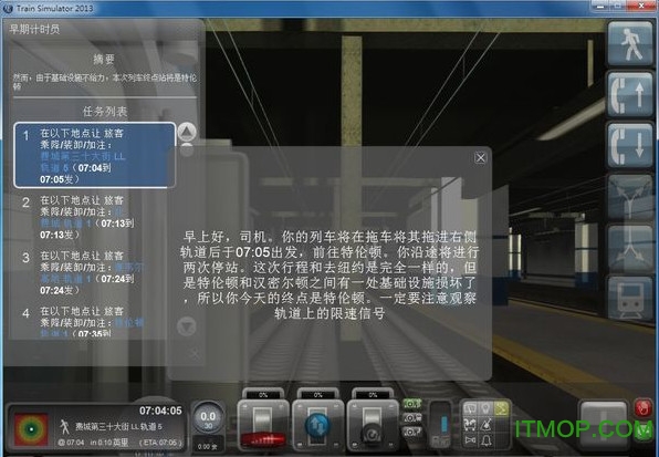 ģ2013 ɫİ(Train Simulator 2013) Ӳ̰0