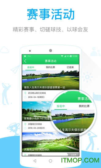 Golf v1.2.2 ٷ׿1