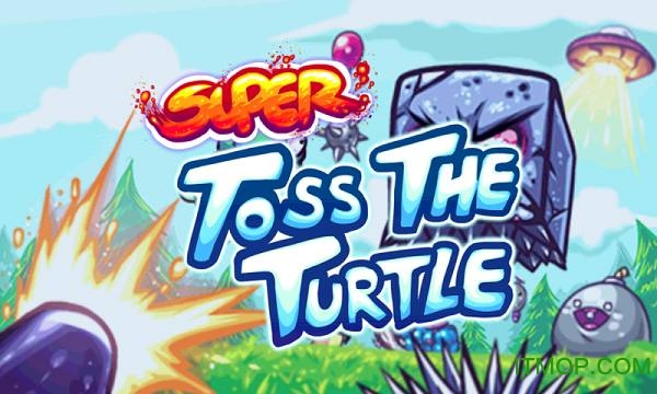 ޽Ұ(Super Toss The Turtle) v1.170.1 ׿1