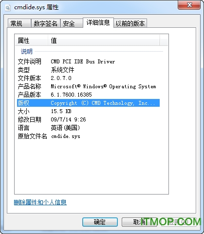  cmdide.sys v2.0 ʽ 1