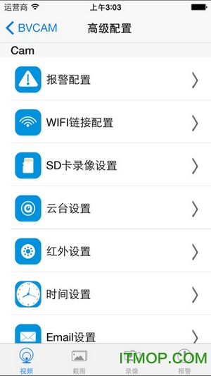 BVCAM app v1.7.0 ׿ 0